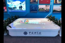 中國科學院投影沙盤模型